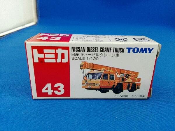 Amazon | トミカ No.43 ニッサン ディーゼル クレーン車 黄 モス